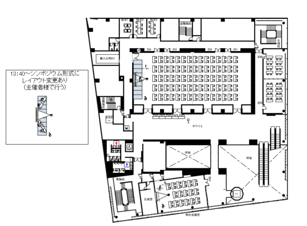 富山国際会議場 参加者約150名の学会・大会（会期１日）