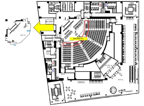 富山国際会議場 海外参加者含む約700名の式典・講演会(会期1日)